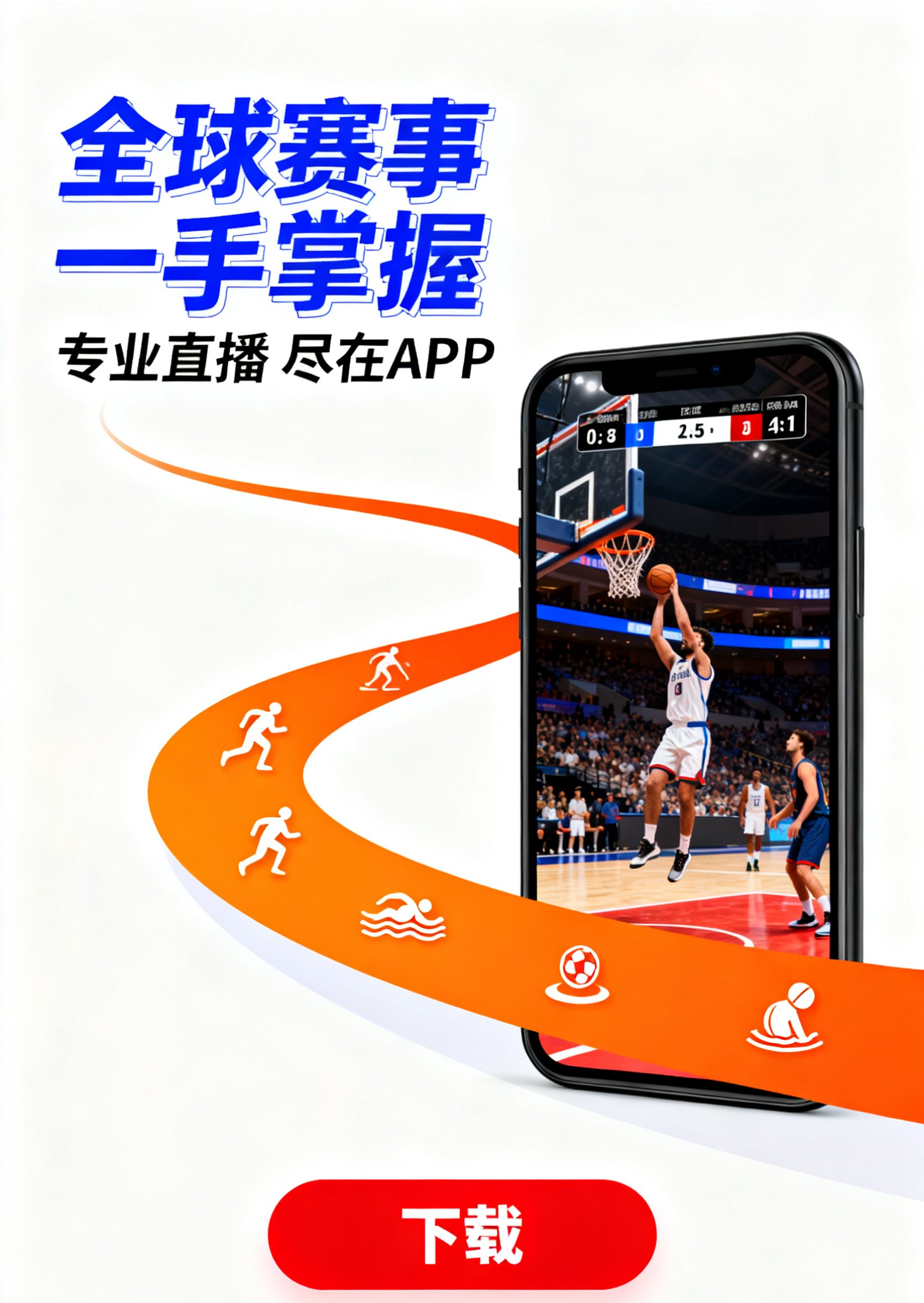 客户端下载中心